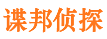 泰山外遇出轨调查取证